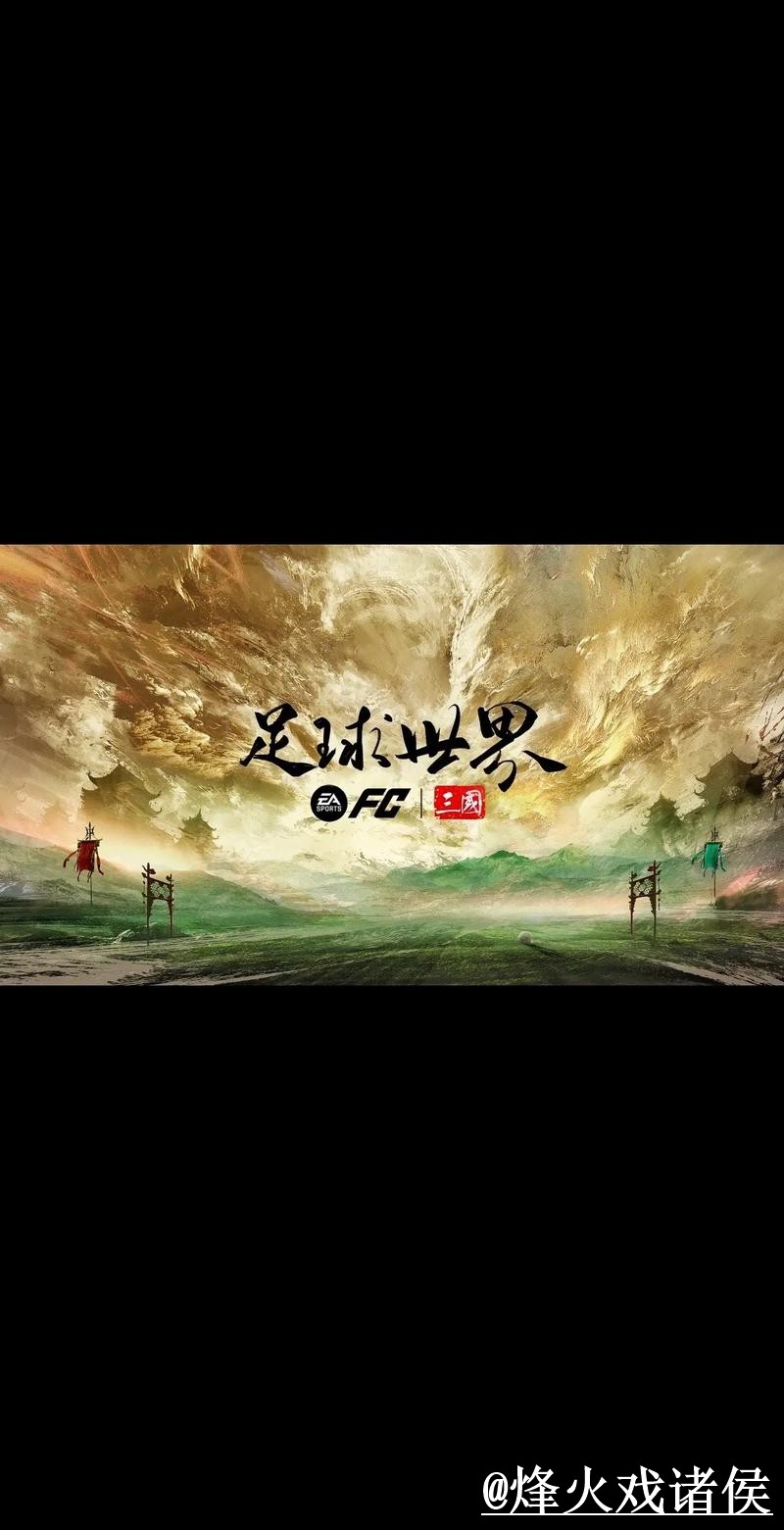 2026世界杯买球网站全新最新网址